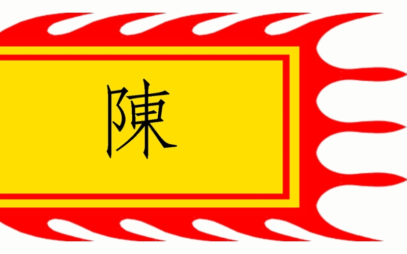 Lá cờ Việt Nam thời xưa của nhà Trần