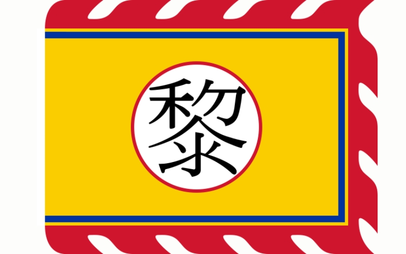 Lá cờ Việt Nam thời xưa của nhà Lê sơ