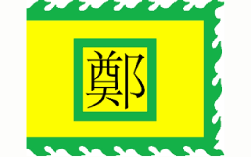 Lá cờ Việt Nam thời xưa giai đoạn 1545 - 1787