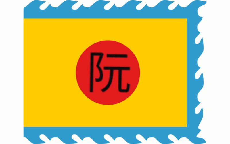 Cờ nhà chúa Nguyễn